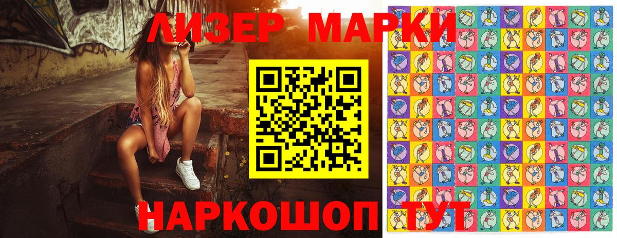 Марки N-bome  Марки 25I-NBOMe 1,8мг  Вход с VPN  Урай 