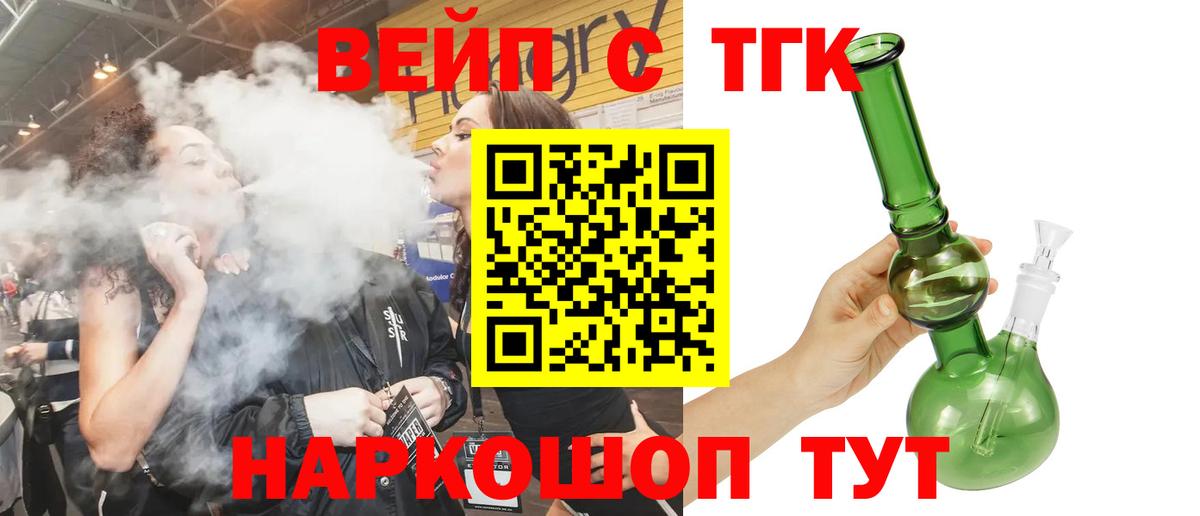 МЕФ   Вход с VPN  Каннабис  ЭКСТАЗИ  Магазины продажи наркотиков  Мефедрон  Alpha-PVP СК кристаллы  ГАШ  LSD-25  Урай  COCAIN  Гашиш 