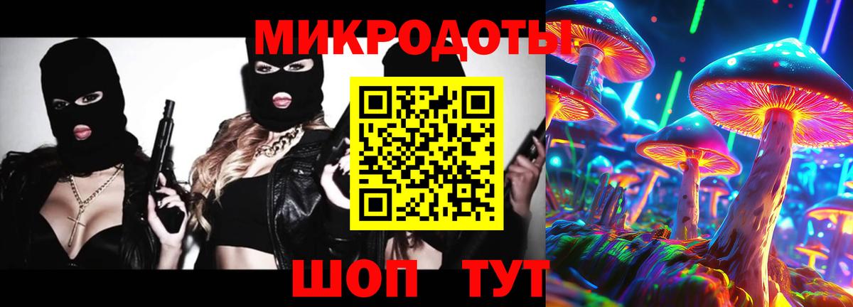 закладки  Псилоцибиновые грибы GOLDEN TEACHER  Вход с VPN  Урай  Псилоцибиновые грибы ЛСД 